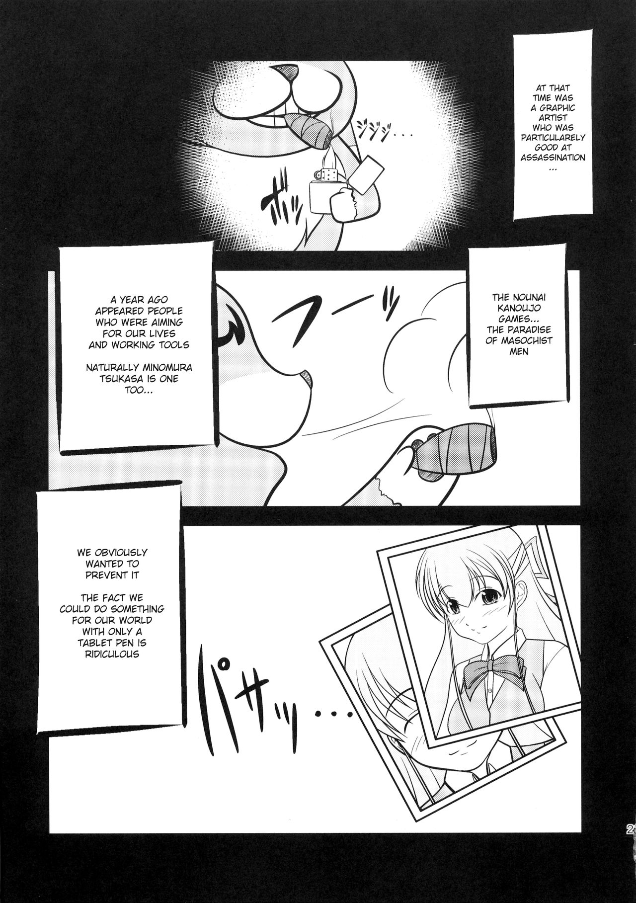 (C82) [High-Spirit (あおぎりぺんた)] 息子まにあくす！ [英訳]