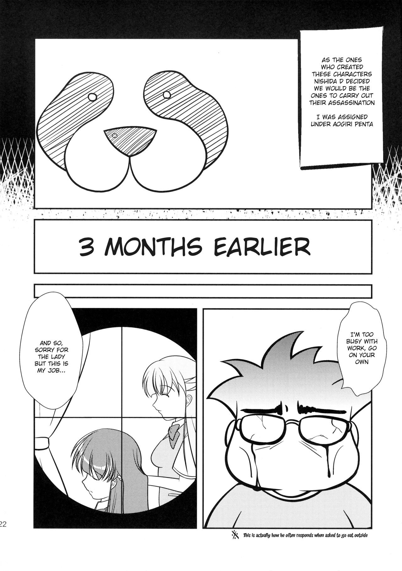 (C82) [High-Spirit (あおぎりぺんた)] 息子まにあくす！ [英訳]