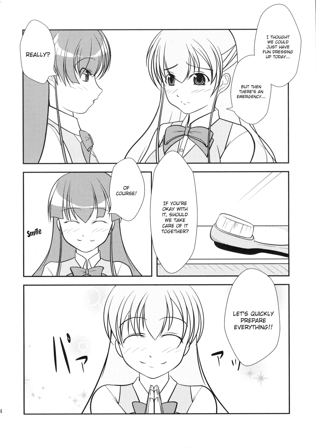 (C82) [High-Spirit (あおぎりぺんた)] 息子まにあくす！ [英訳]