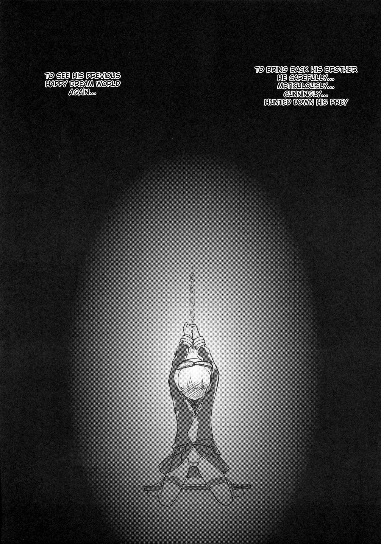 (C82) [High-Spirit (あおぎりぺんた)] 息子まにあくす！ [英訳]