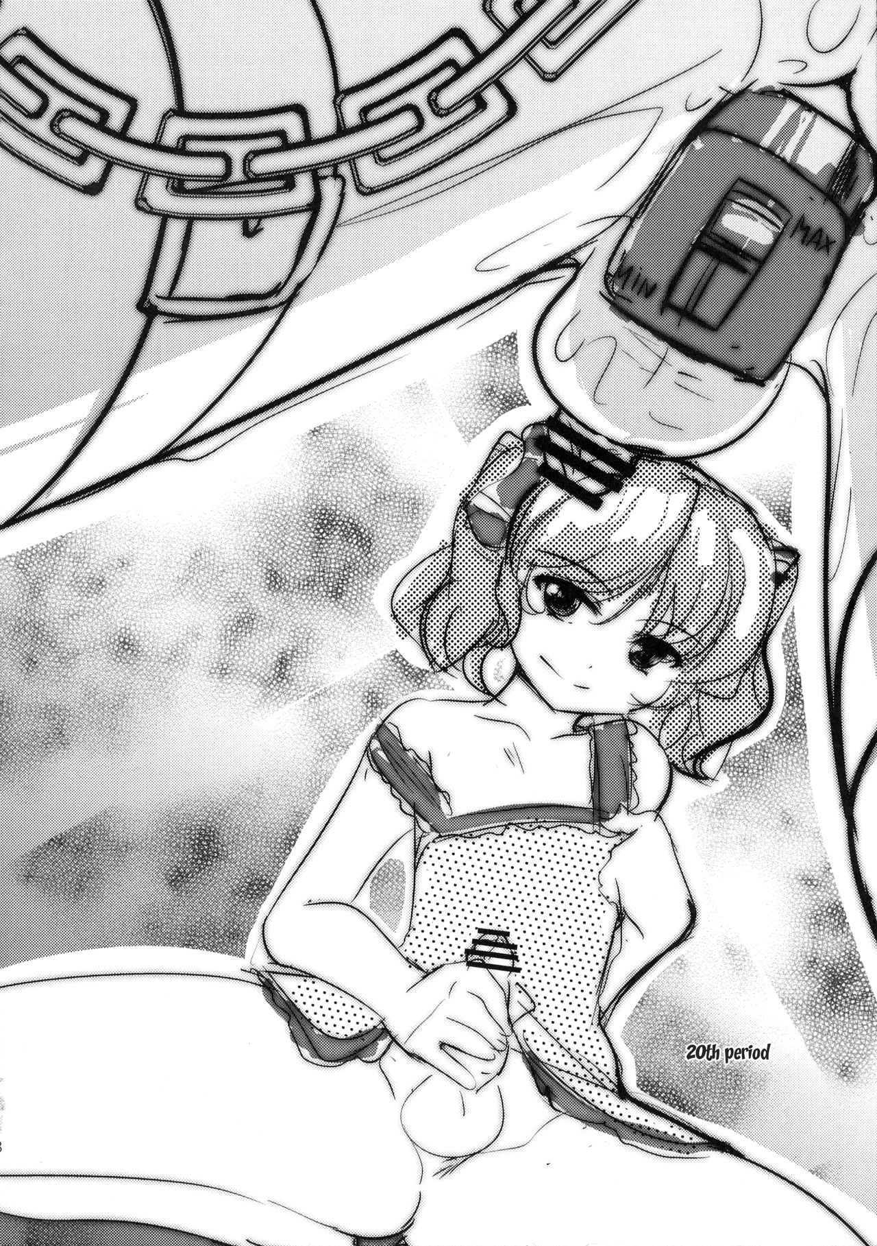 (C82) [High-Spirit (あおぎりぺんた)] 息子まにあくす！ [英訳]