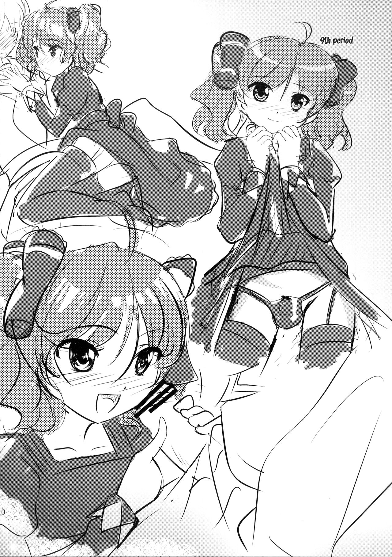 (C82) [High-Spirit (あおぎりぺんた)] 息子まにあくす！ [英訳]