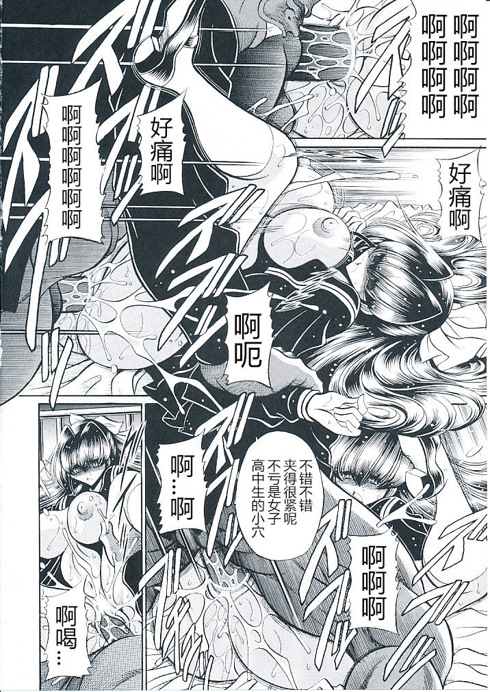 (C82) [サークル太平天国 (堀川悟郎)] 母娘倶楽部 上巻 [中国翻訳]