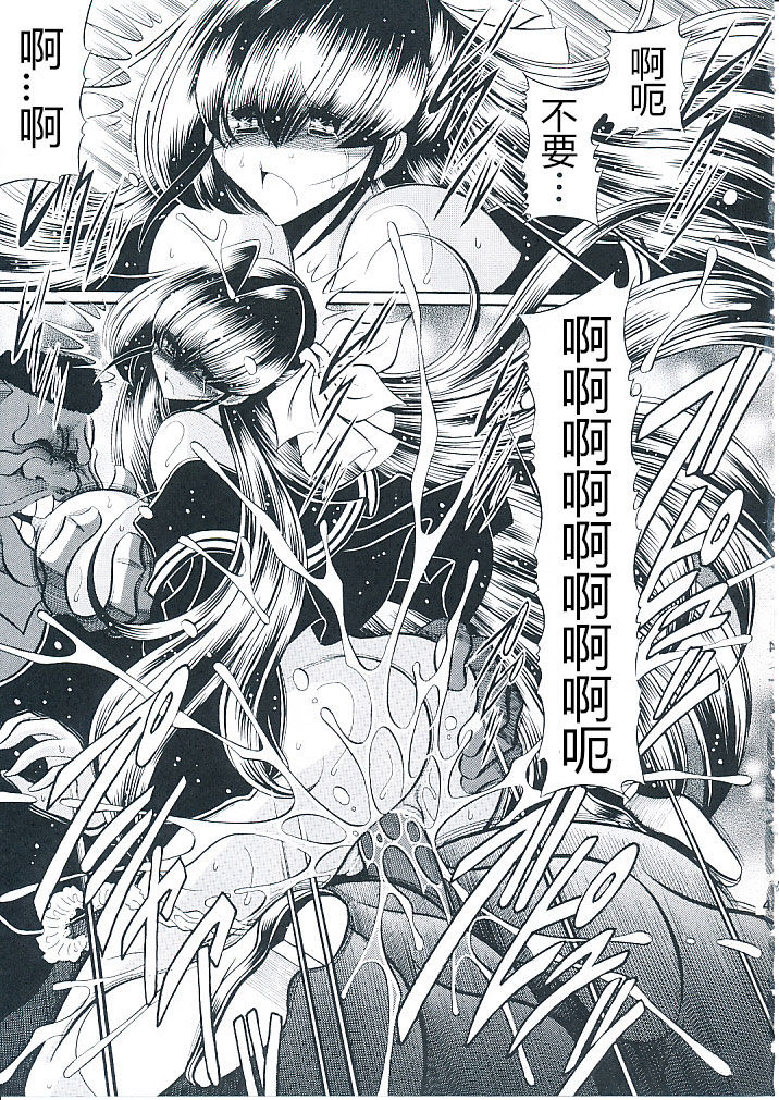 (C82) [サークル太平天国 (堀川悟郎)] 母娘倶楽部 上巻 [中国翻訳]