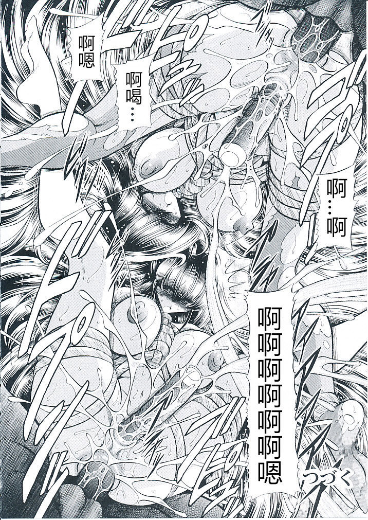 (C82) [サークル太平天国 (堀川悟郎)] 母娘倶楽部 上巻 [中国翻訳]