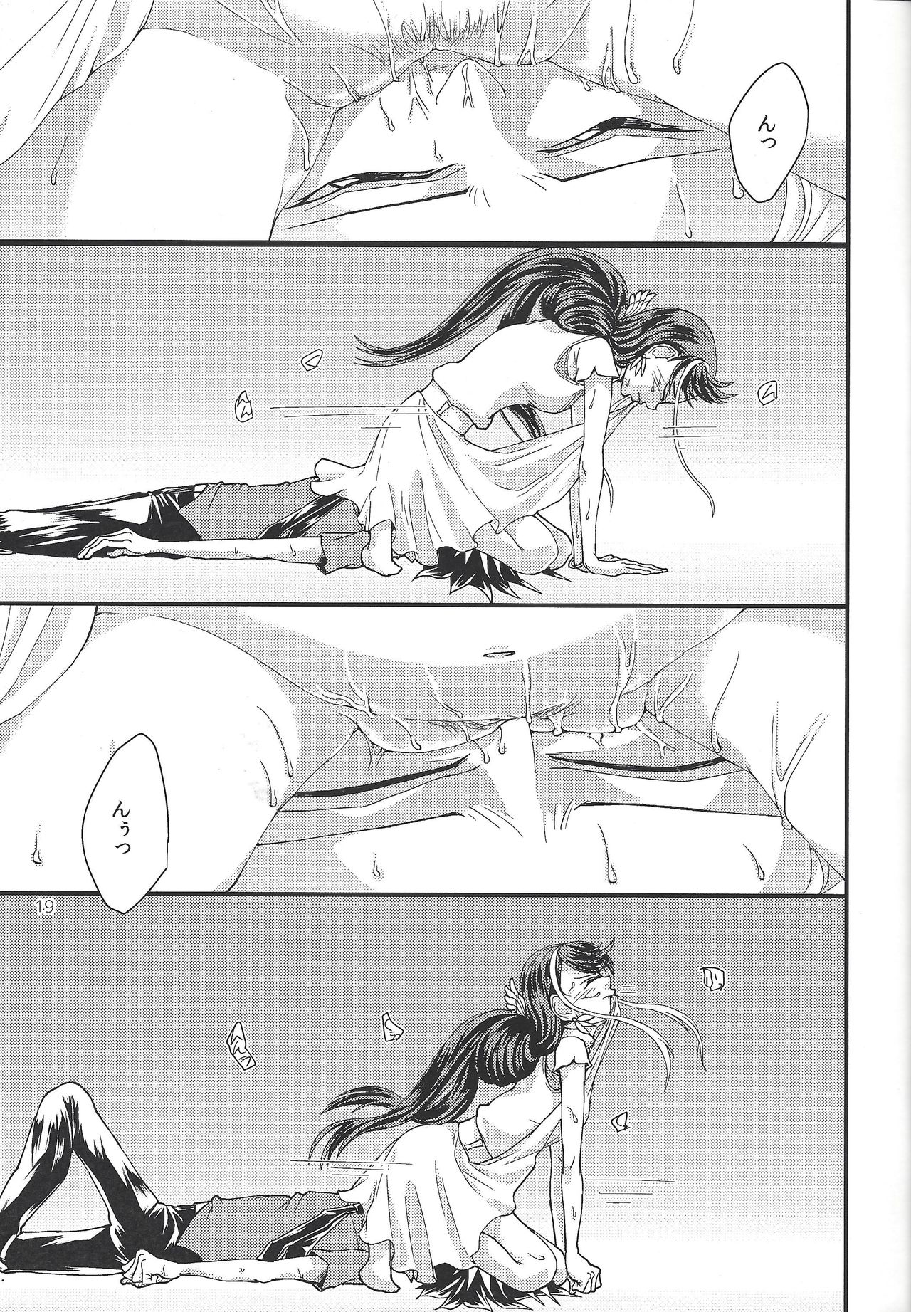 (千年☆バトルin大阪6) [lunchbox (ベツィ)] 女の子男の子 (遊☆戯☆王ARC-V)