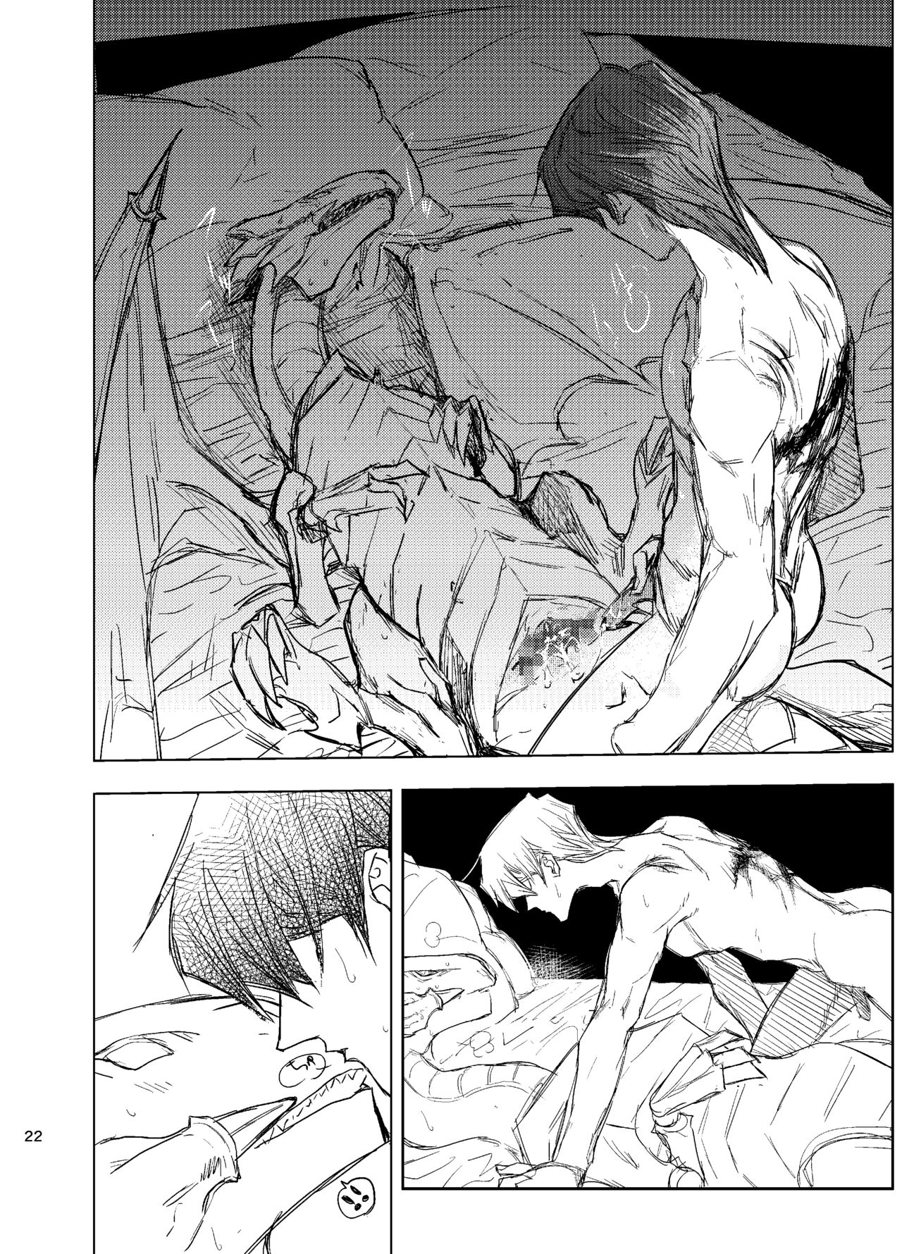 [ultimate OS (OS)] Kill me baby (遊☆戯☆王!) [DL版]