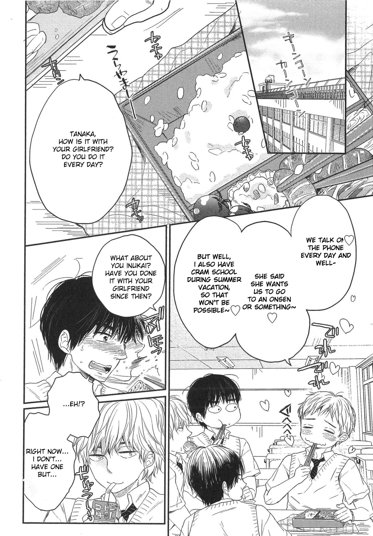 [フジマコ] 迷う犬、誘う猫 [英訳] [ページ欠落]