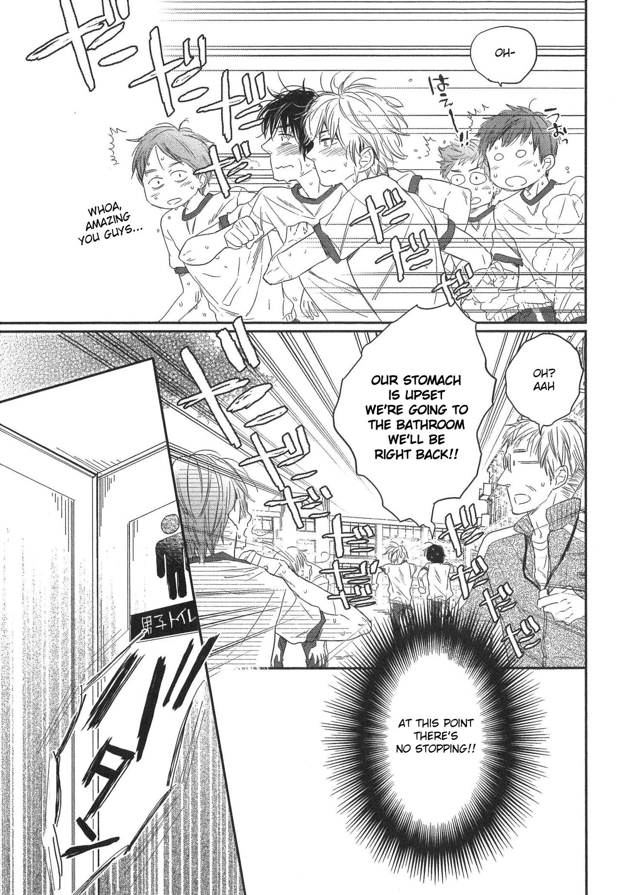 [フジマコ] 迷う犬、誘う猫 [英訳] [ページ欠落]