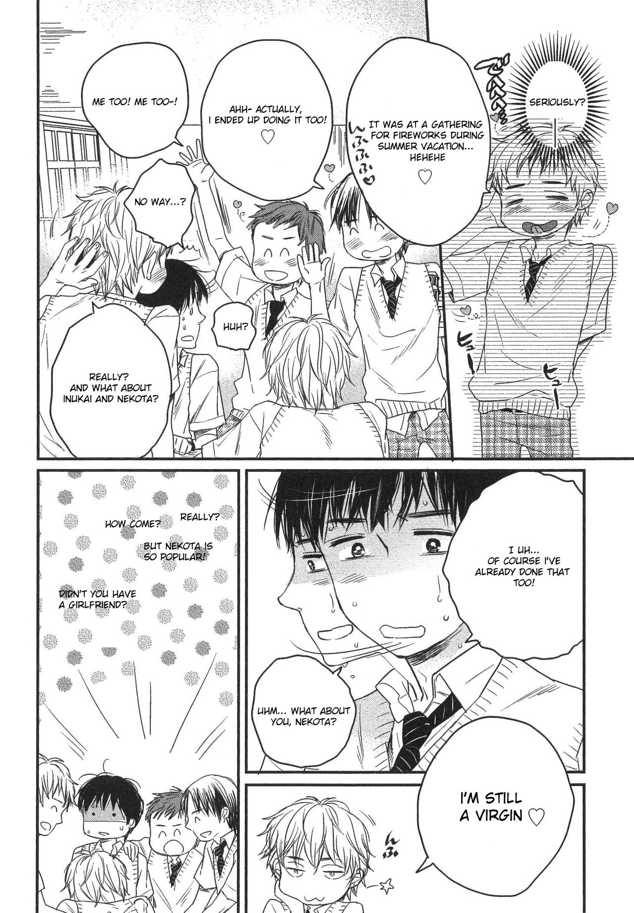 [フジマコ] 迷う犬、誘う猫 [英訳] [ページ欠落]