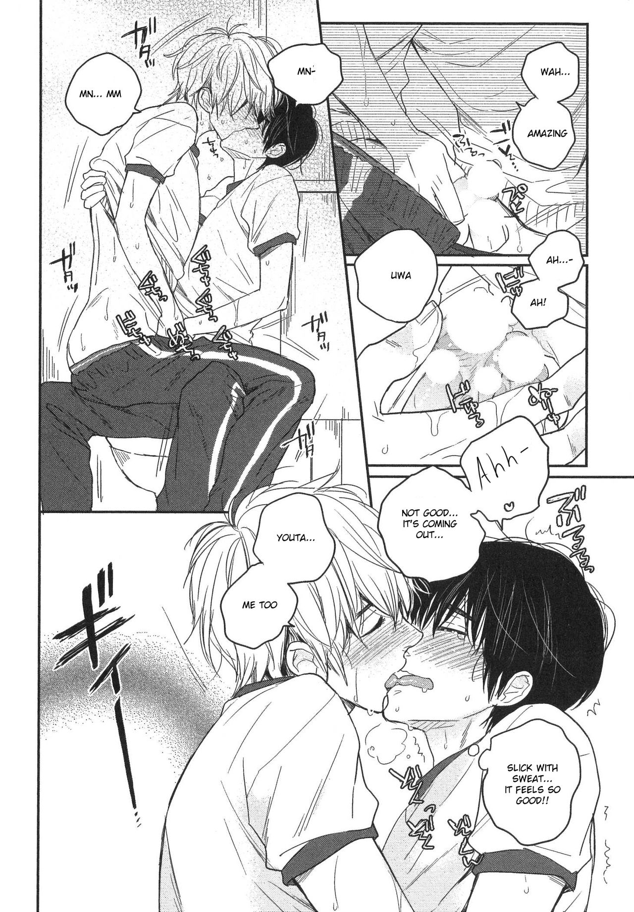 [フジマコ] 迷う犬、誘う猫 [英訳] [ページ欠落]