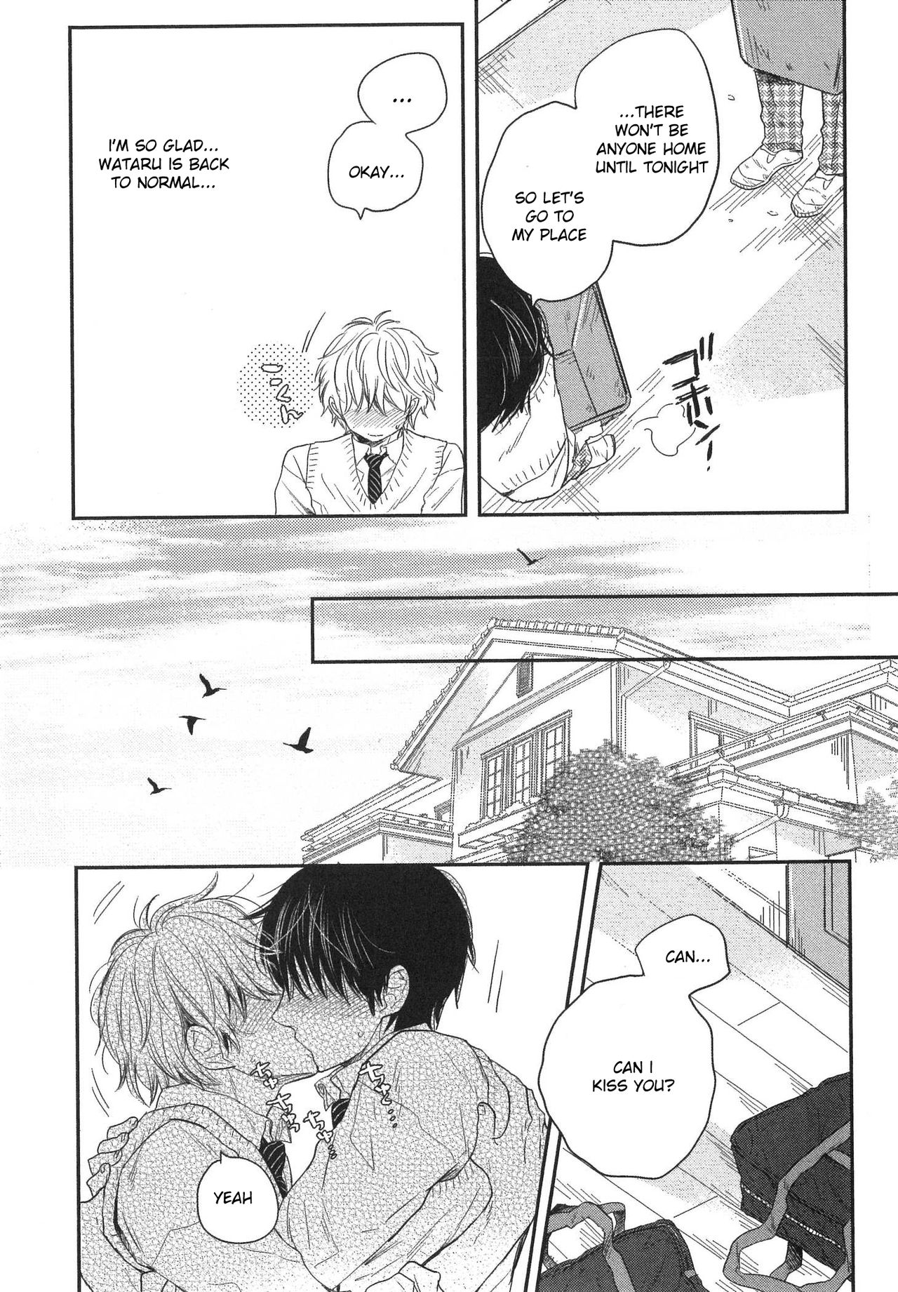 [フジマコ] 迷う犬、誘う猫 [英訳] [ページ欠落]