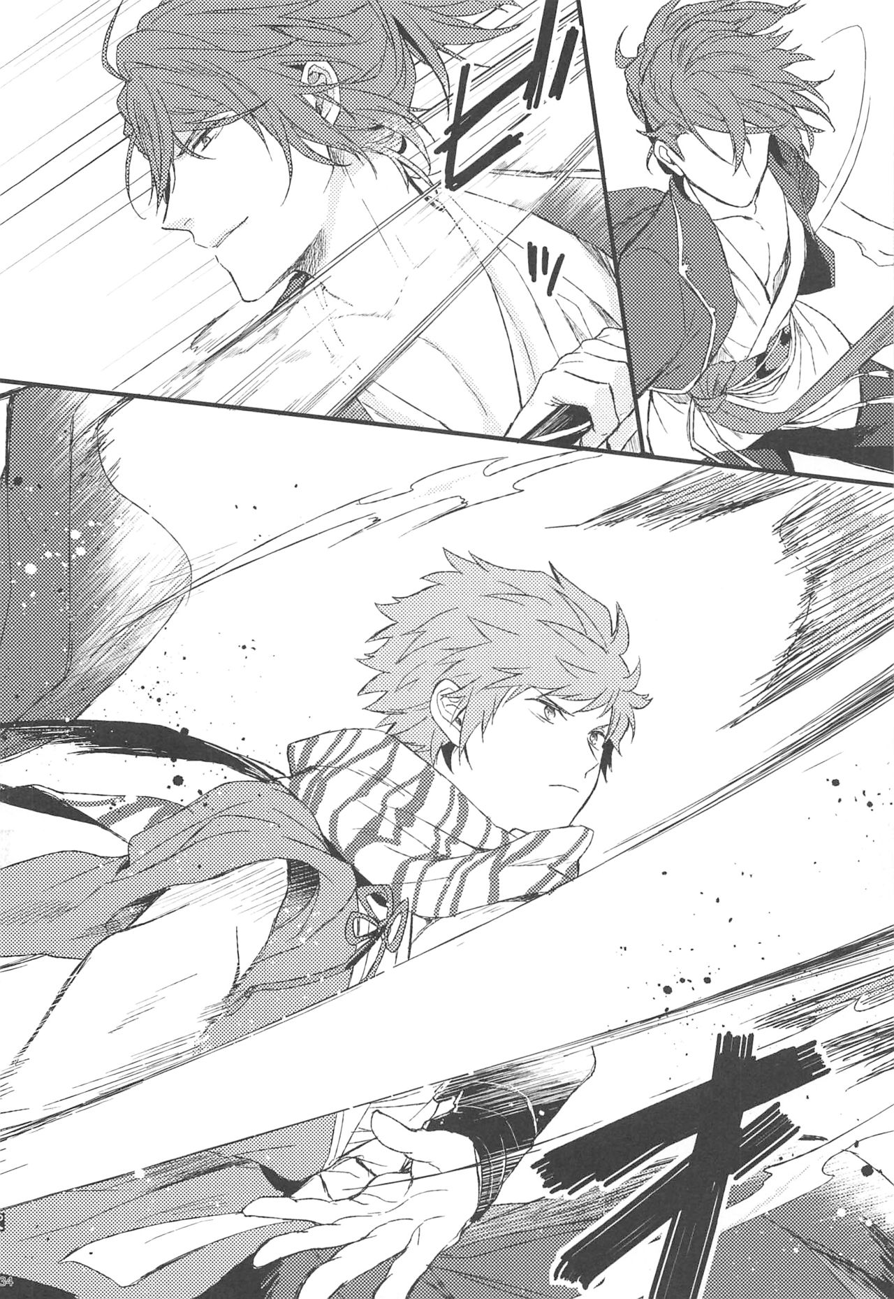 (SPARK13) [Plan-S (すま)] 夜咲き花の恋しもの (グランブルーファンタジー)