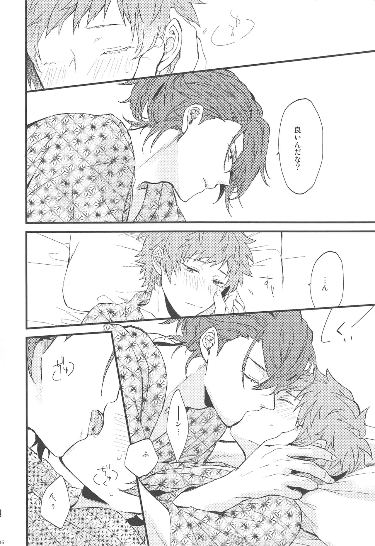 (SPARK13) [Plan-S (すま)] 夜咲き花の恋しもの (グランブルーファンタジー)