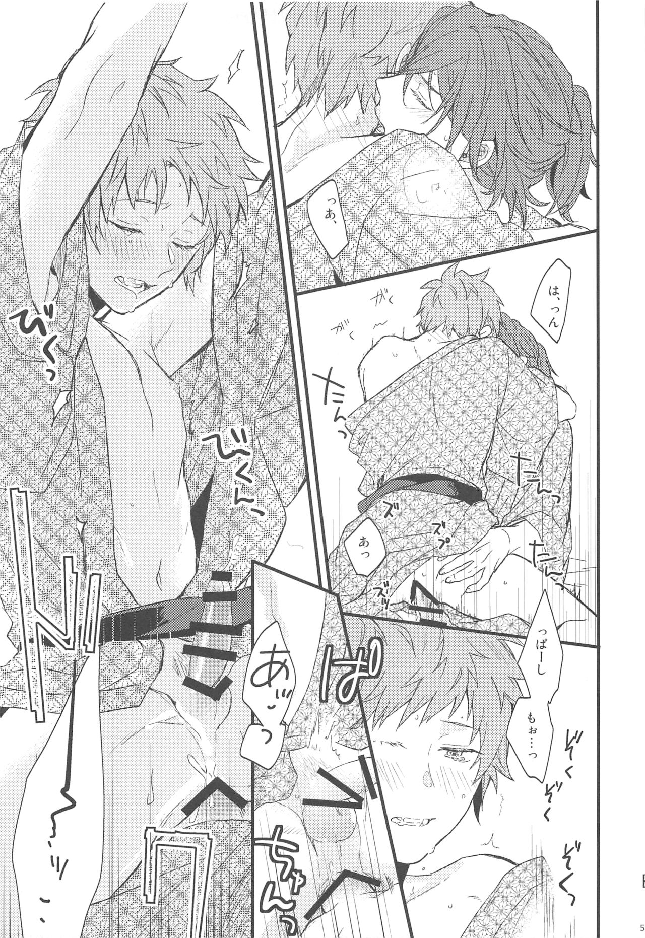 (SPARK13) [Plan-S (すま)] 夜咲き花の恋しもの (グランブルーファンタジー)