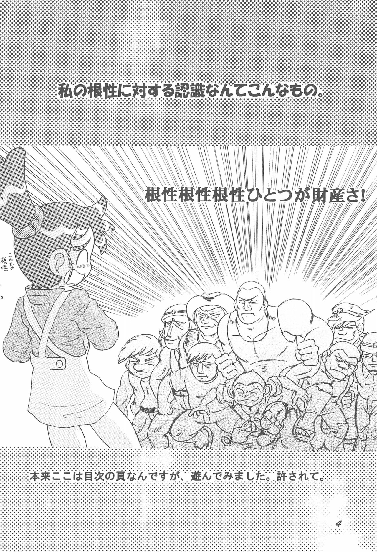 (Cレヴォ32) [MULTIVITAMIN (蛸公方)] HI-PHS VII (カスミン)