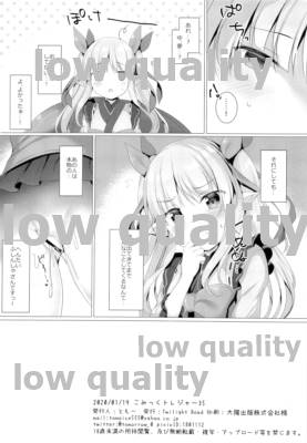 (こみトレ35) [Twilight Road (ともー)] キョウカちゃんがマイクロビキニを着てくれる本 (プリンセスコネクト!Re:Dive)