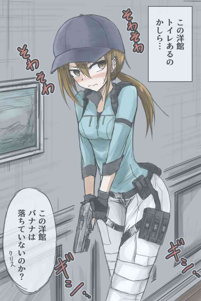 [ゼロツー] 潜入！スペンサー邸！