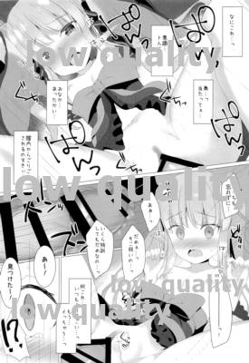 (COMIC1☆16) [Twilight Road (ともー)] リトルコネクト! (プリンセスコネクト!Re:Dive)