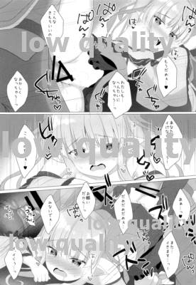 (COMIC1☆16) [Twilight Road (ともー)] リトルコネクト! (プリンセスコネクト!Re:Dive)
