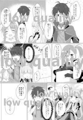 (COMIC1☆16) [Twilight Road (ともー)] リトルコネクト! (プリンセスコネクト!Re:Dive)