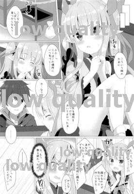 (COMIC1☆16) [Twilight Road (ともー)] リトルコネクト! (プリンセスコネクト!Re:Dive)