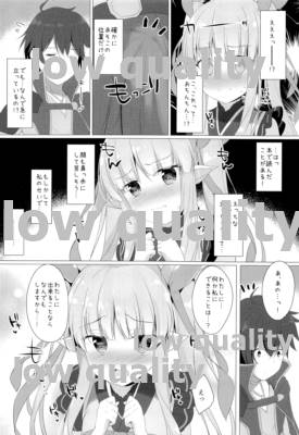 (COMIC1☆16) [Twilight Road (ともー)] リトルコネクト! (プリンセスコネクト!Re:Dive)