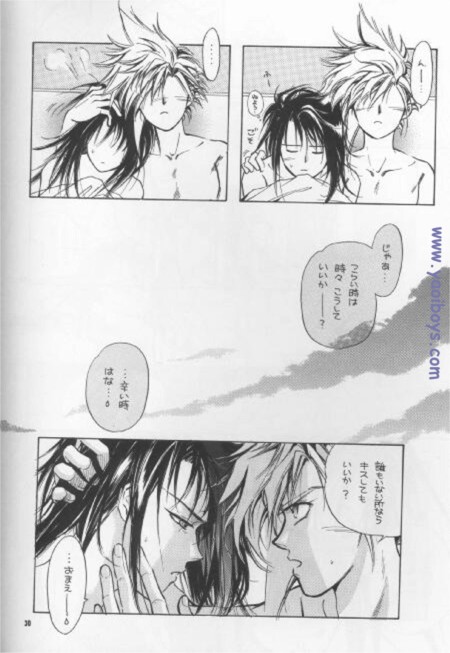 [ナバール小唄 (里中守)] 美女で野獣 (ファイナルファンタジー VII)