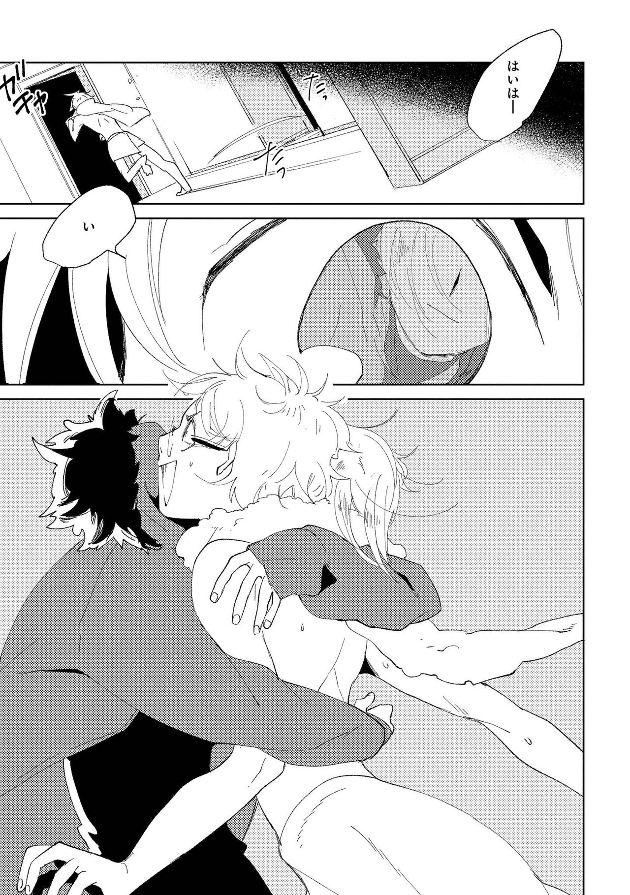 [いかみりん] ななしの男娼くん [DL版]