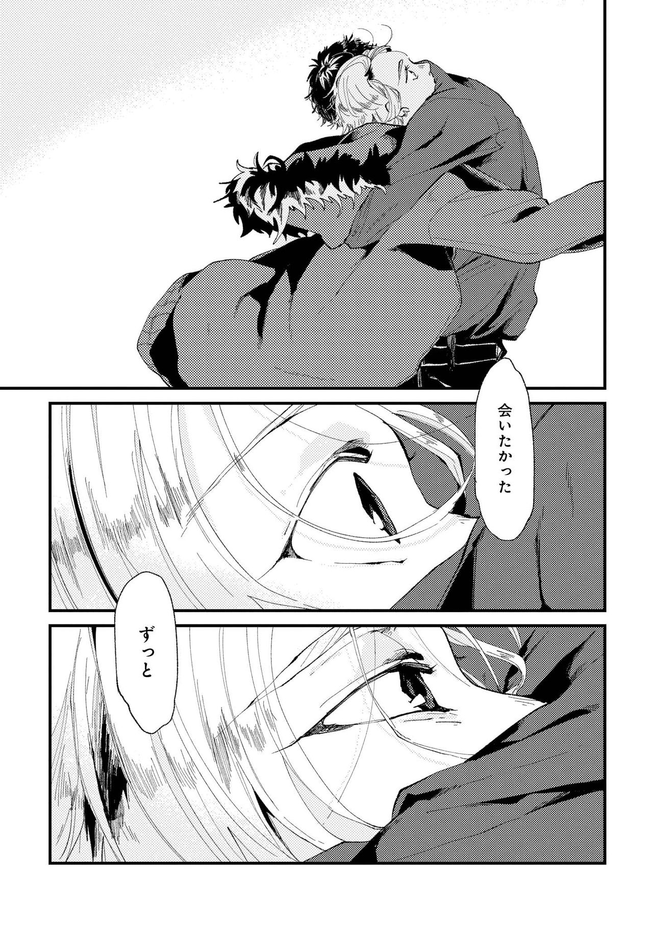 [いかみりん] ななしの男娼くん [DL版]