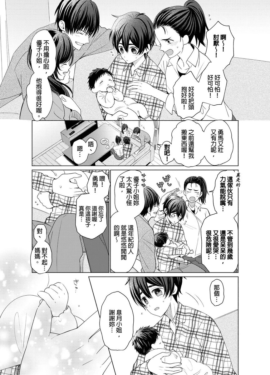 [梶原伊緒] とろけるスカーフェイス [中国翻訳] [DL版]