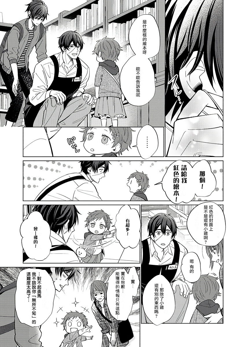 [梶原伊緒] とろけるスカーフェイス [中国翻訳] [DL版]