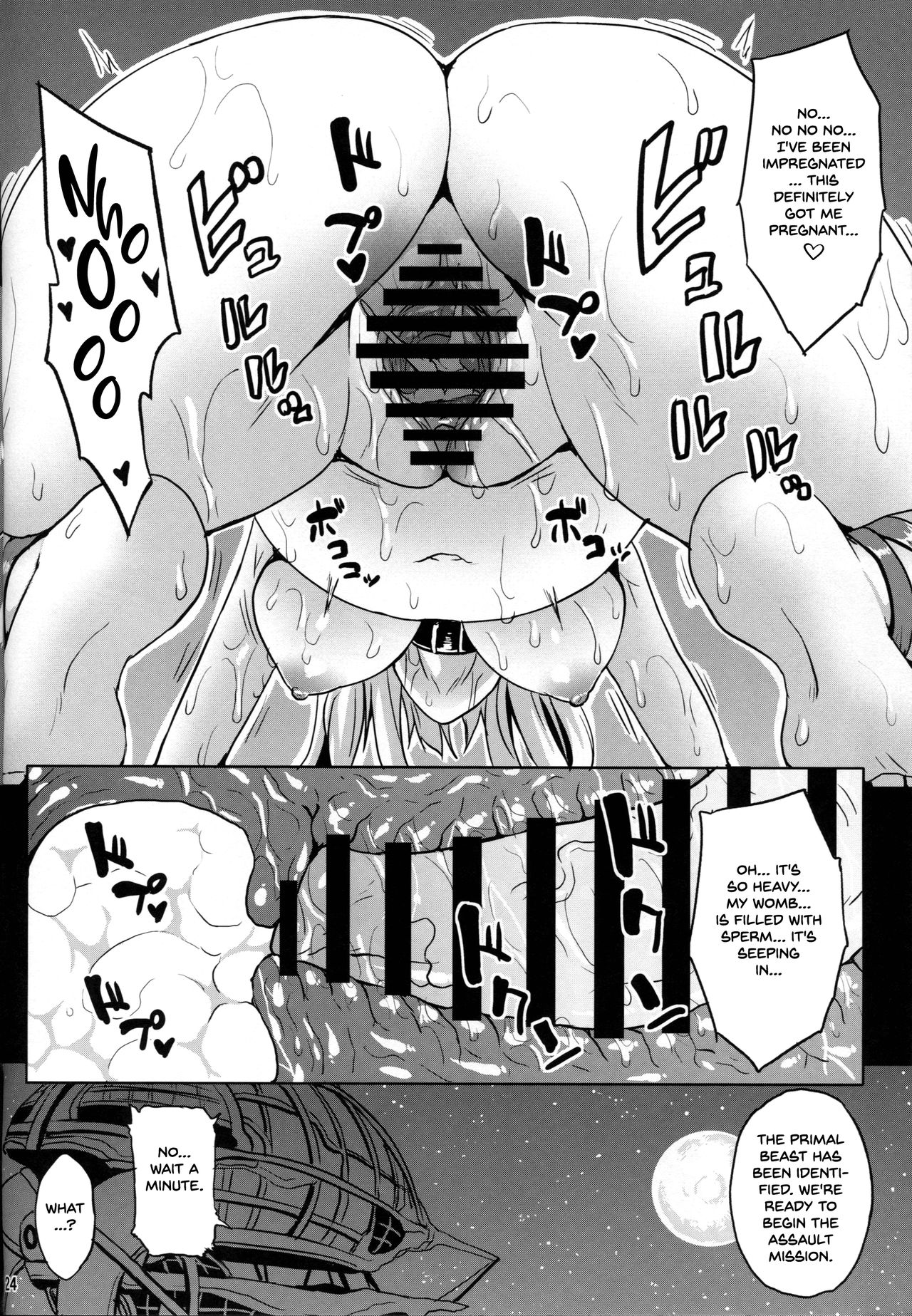 (C90) [脳内液汁 (ソメジマ)] mission XXX (グランブルーファンタジー) [英訳]