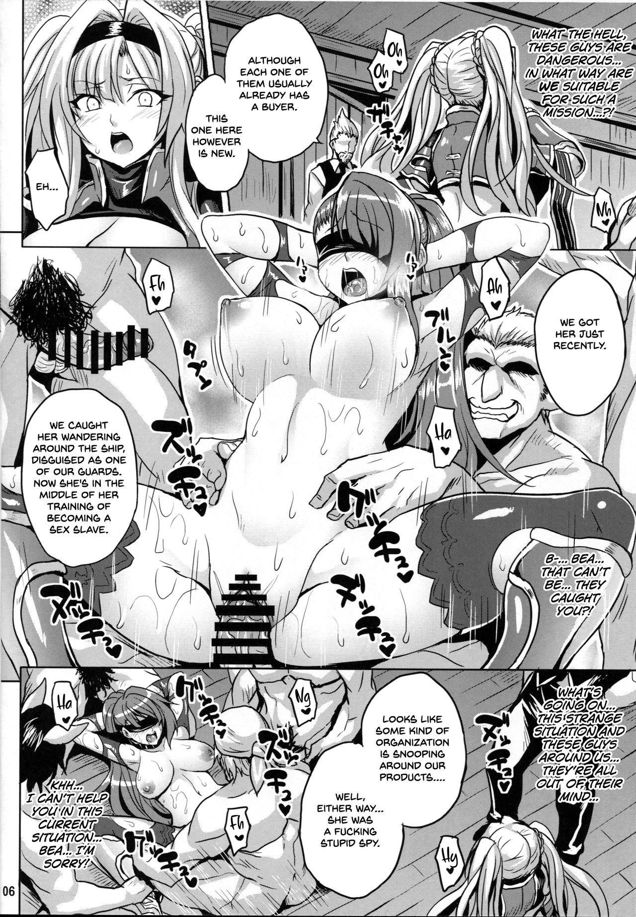 (C90) [脳内液汁 (ソメジマ)] mission XXX (グランブルーファンタジー) [英訳]