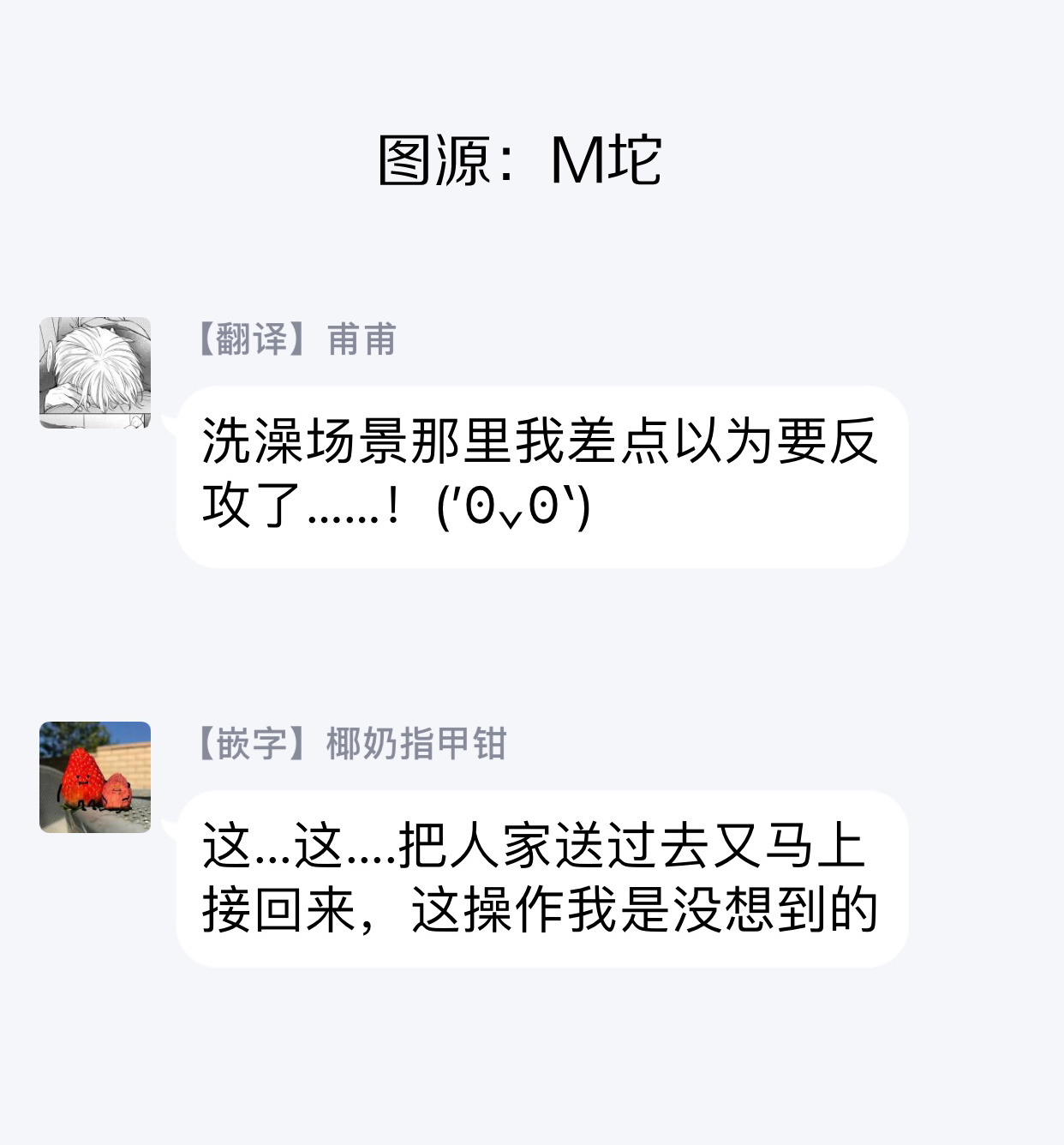 [U] セックスリテラシーZERO 第1-3話 [中国翻訳] [DL版]