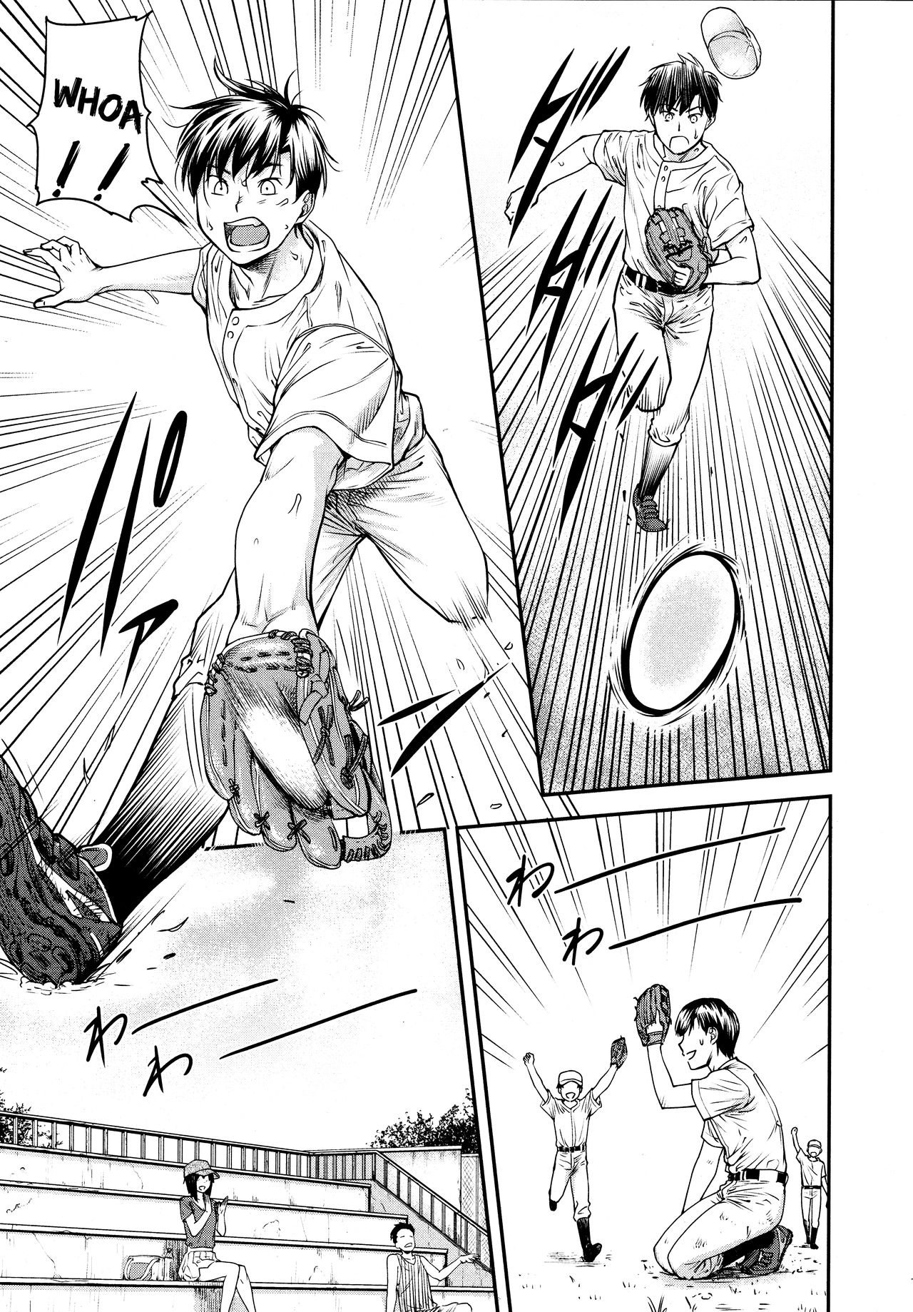 [流一本] かなめDate #12 (COMIC 阿吽 2021年2月号) [英訳]