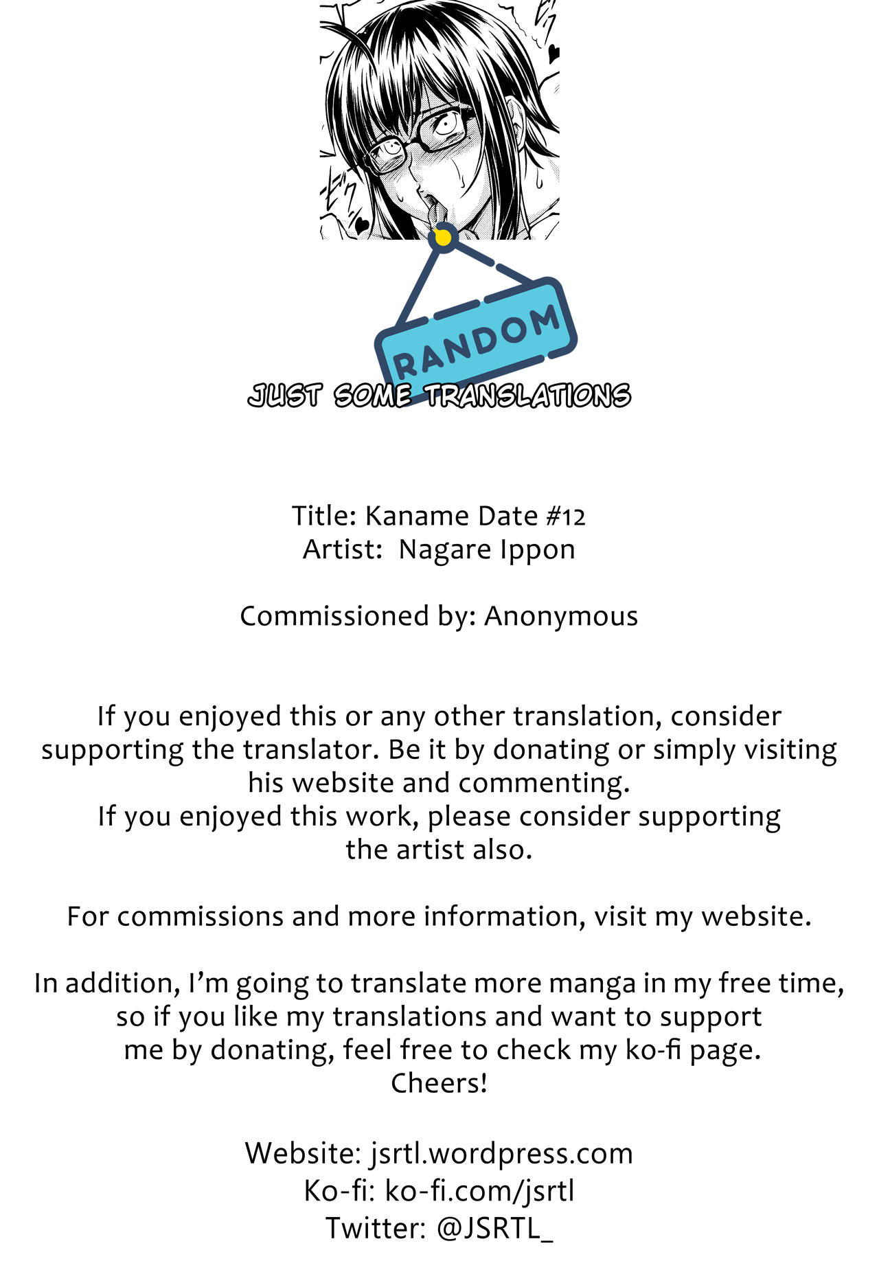 [流一本] かなめDate #12 (COMIC 阿吽 2021年2月号) [英訳]