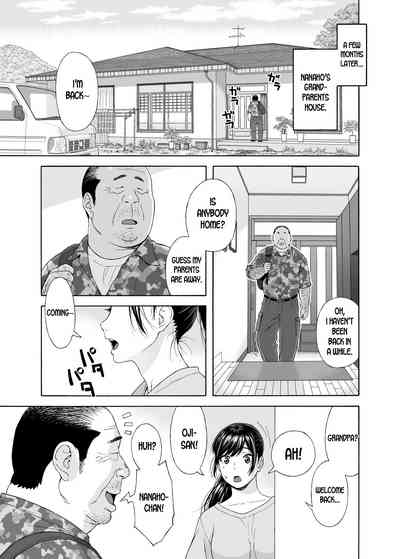 [666PROTECT (甚六)] 弟の娘4 -最終章- [英訳] [DL版]