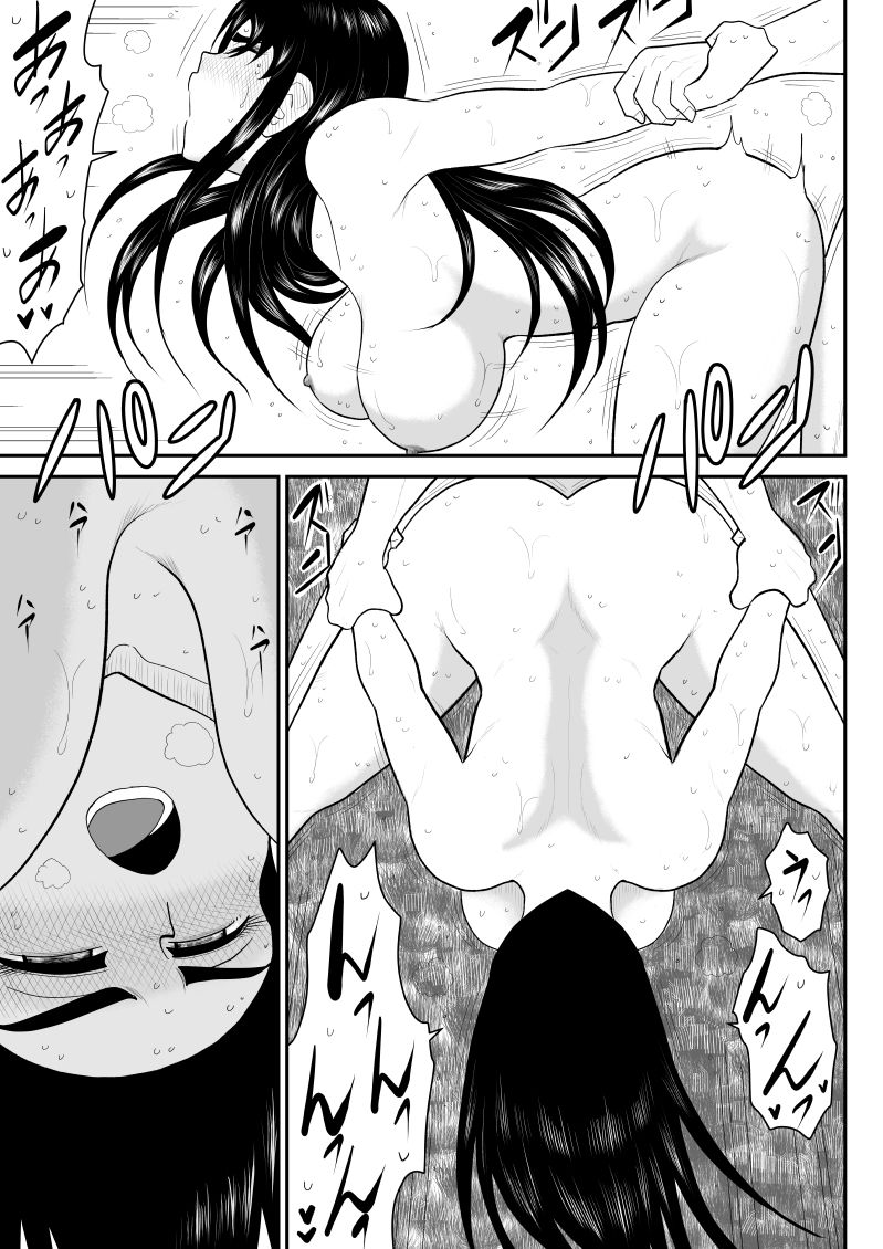 [FAKE庵] ムラムーハンターズ～魔人教団編II～