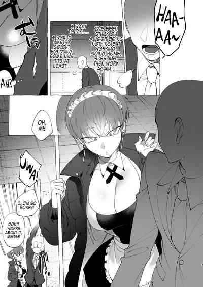 [.suco (dotsuco)] reverse service [英訳] [DL版]