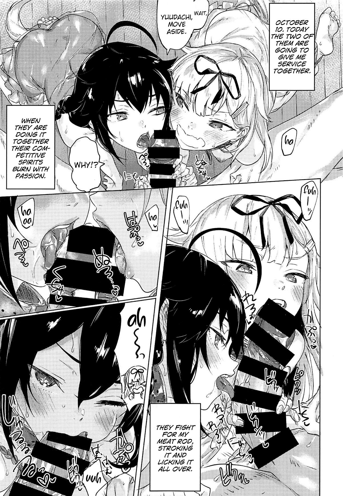 (C94) [焼きトマホークステーキ (焼きトマト)] うちのわんこの調教日誌2 (艦隊これくしょん -艦これ-) [英訳]