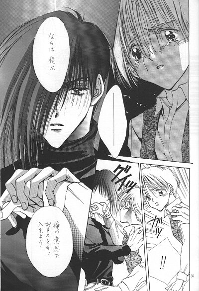 [POOH FARM (ふらみんごのべこ)] LOVER'S DAY RIGHT HERE IN MY ARMS (ガンダムW)