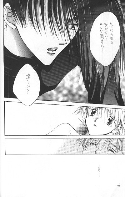 [POOH FARM (ふらみんごのべこ)] LOVER'S DAY RIGHT HERE IN MY ARMS (ガンダムW)