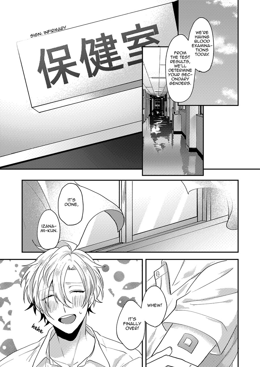 [W.R.S (瀧義)] アンサー (ヒプノシスマイク) [英訳] [DL版]