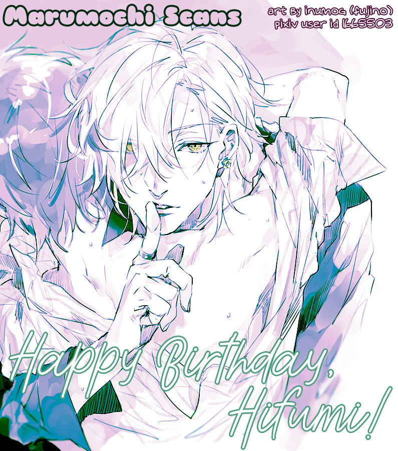 [W.R.S (瀧義)] アンサー (ヒプノシスマイク) [英訳] [DL版]