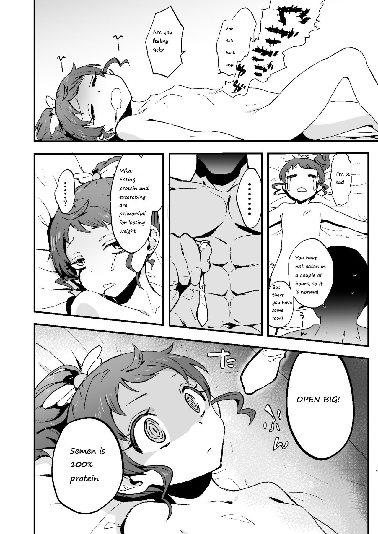 [banG (すんどめ屋)] ぽちゃみか (プリパラ) [英訳] [DL版]