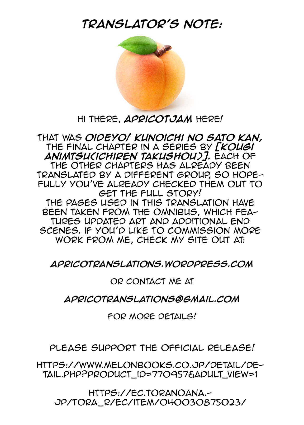 [公儀あんみつ (一煉托生)] おいでよ！くのいちの里 完～試練！！子作り禁止令の巻～ [英訳] [DL版]