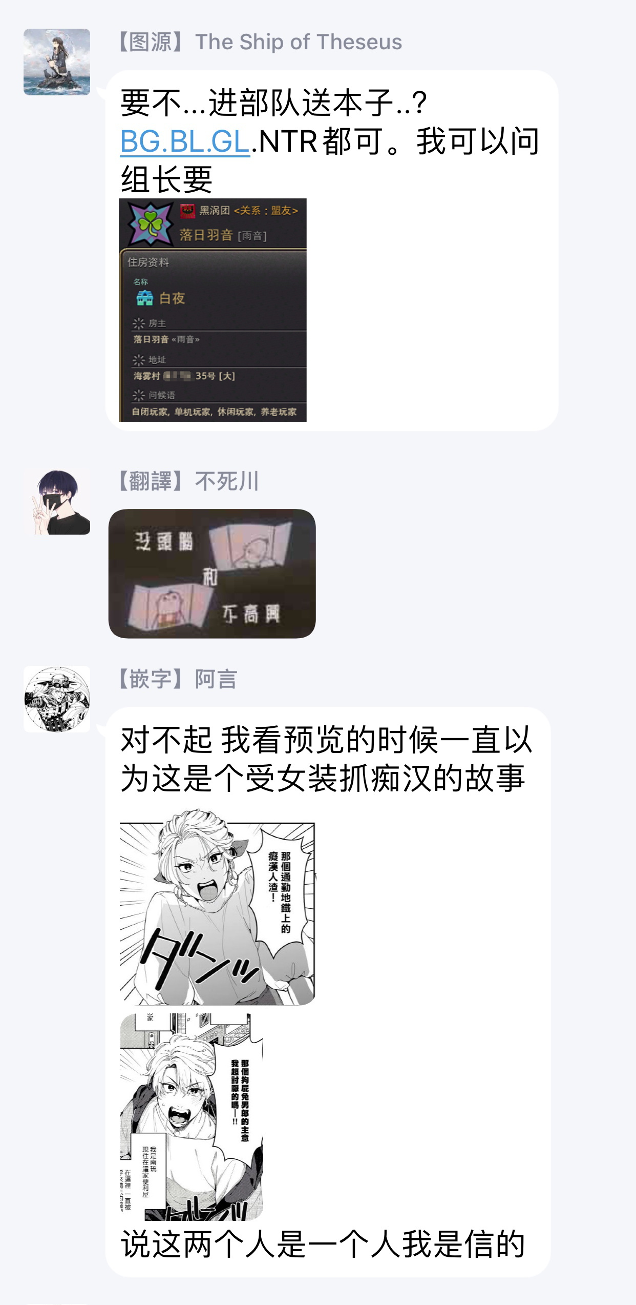 [松下祐己] ここまでヤるとは聞いてないっ! 第1話 [中国翻訳] [DL版]