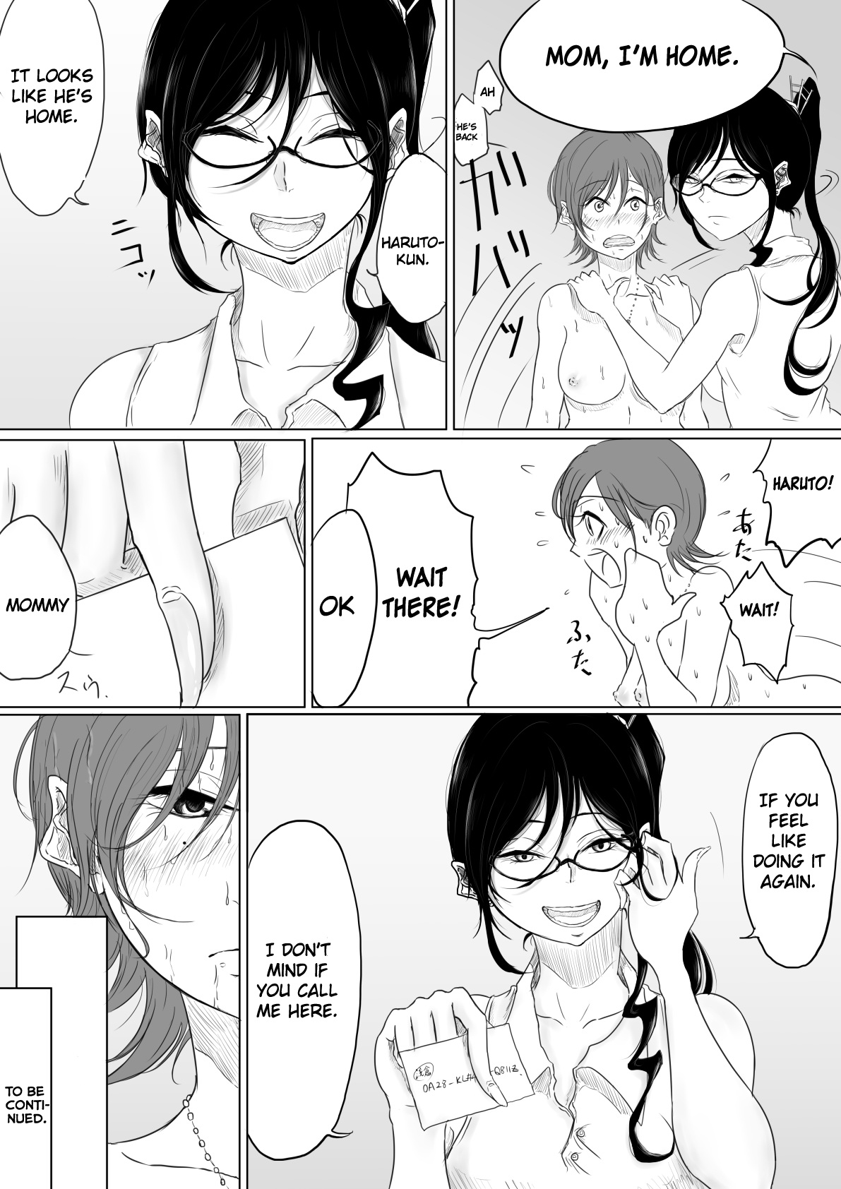 [ぱんだこりゃ] だれにも言えない [英訳]