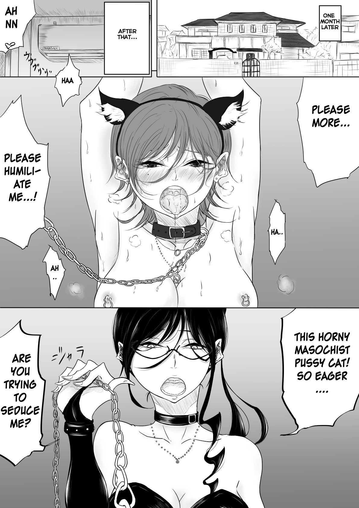 [ぱんだこりゃ] だれにも言えない [英訳]